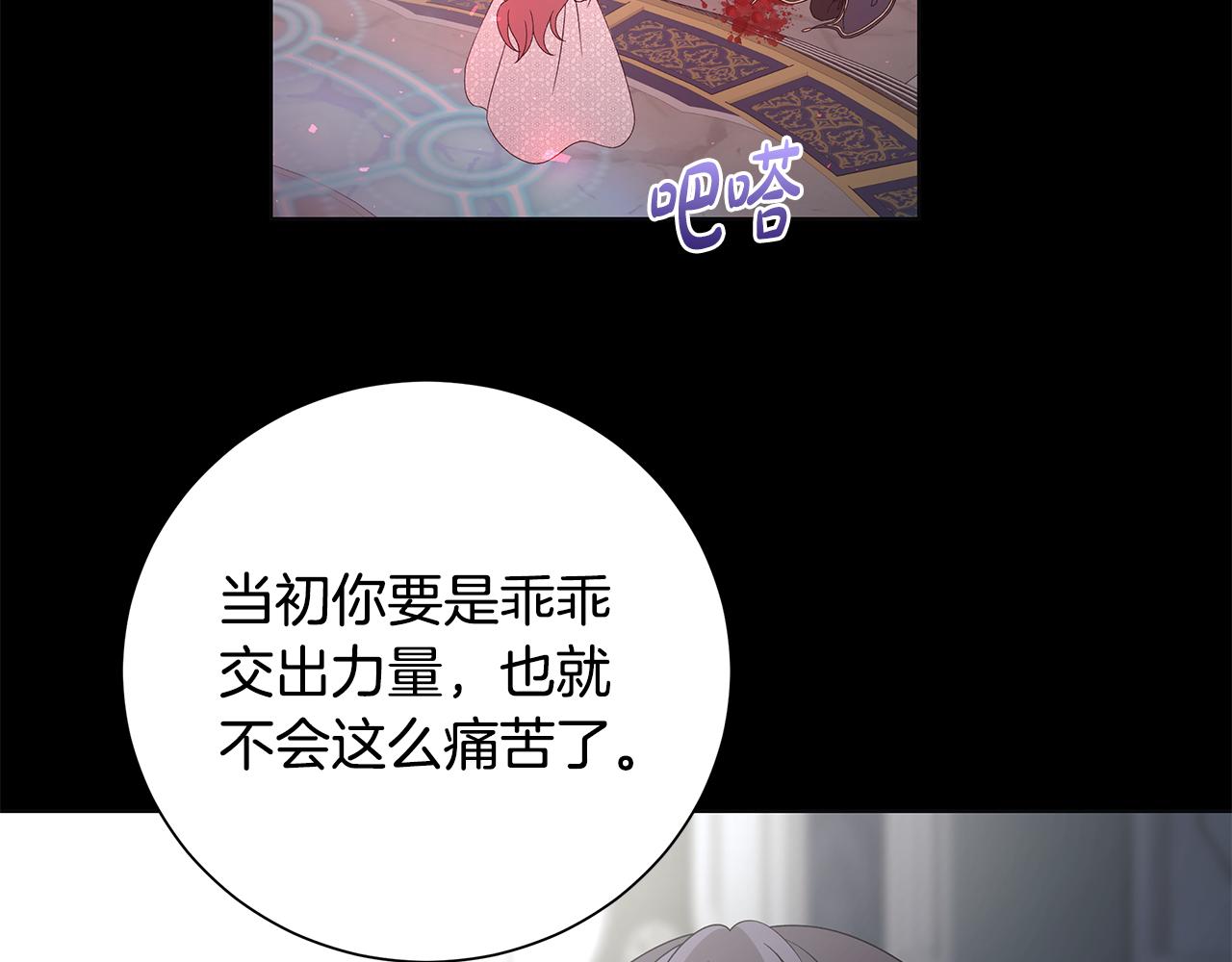 第42话 终於来了78