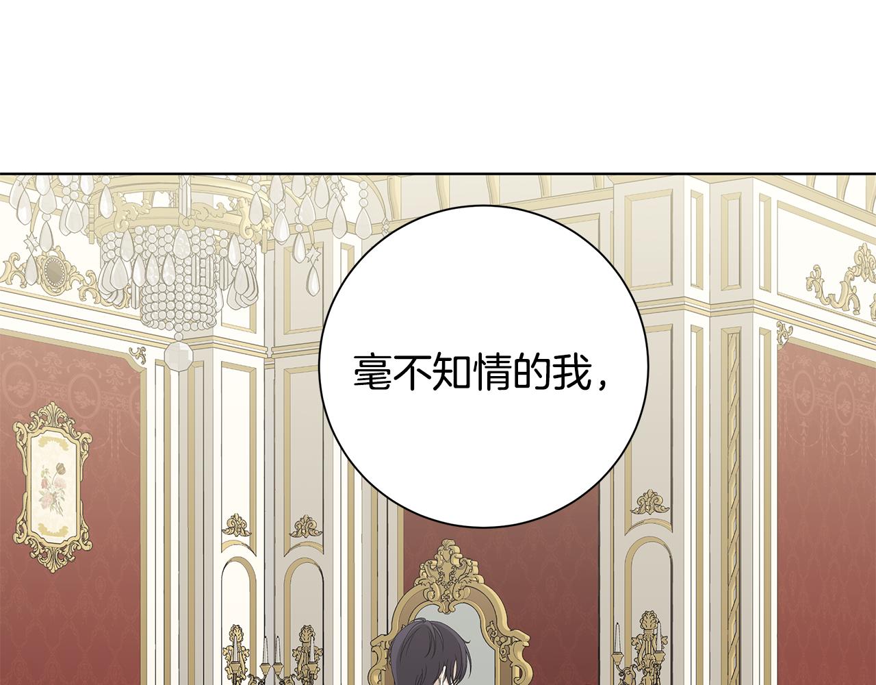 第25话 终成眷属41