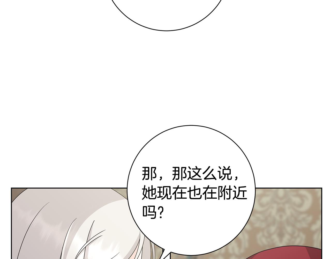 第32话 会再见面的14