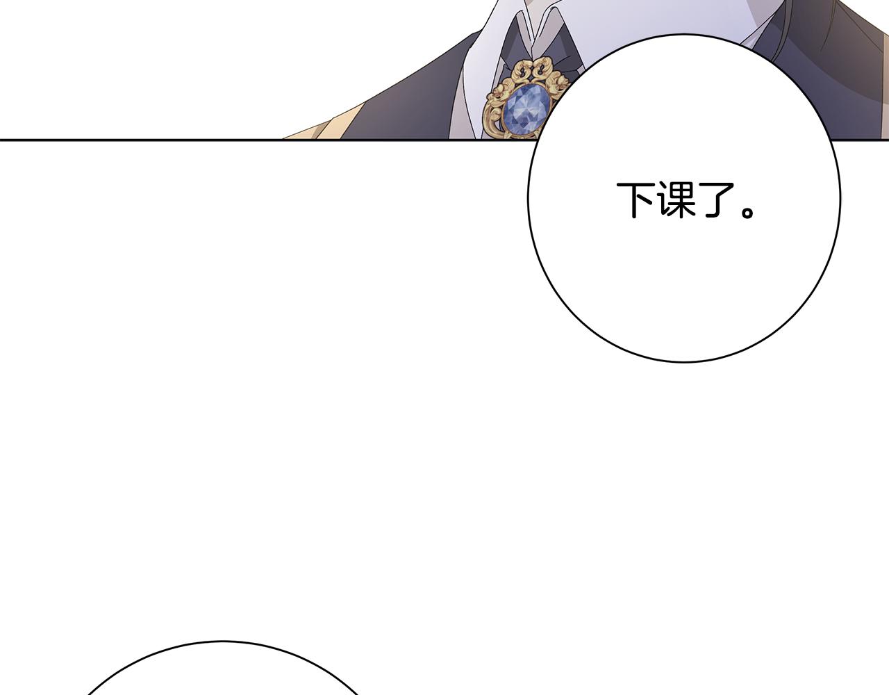 第18话 後知後觉74