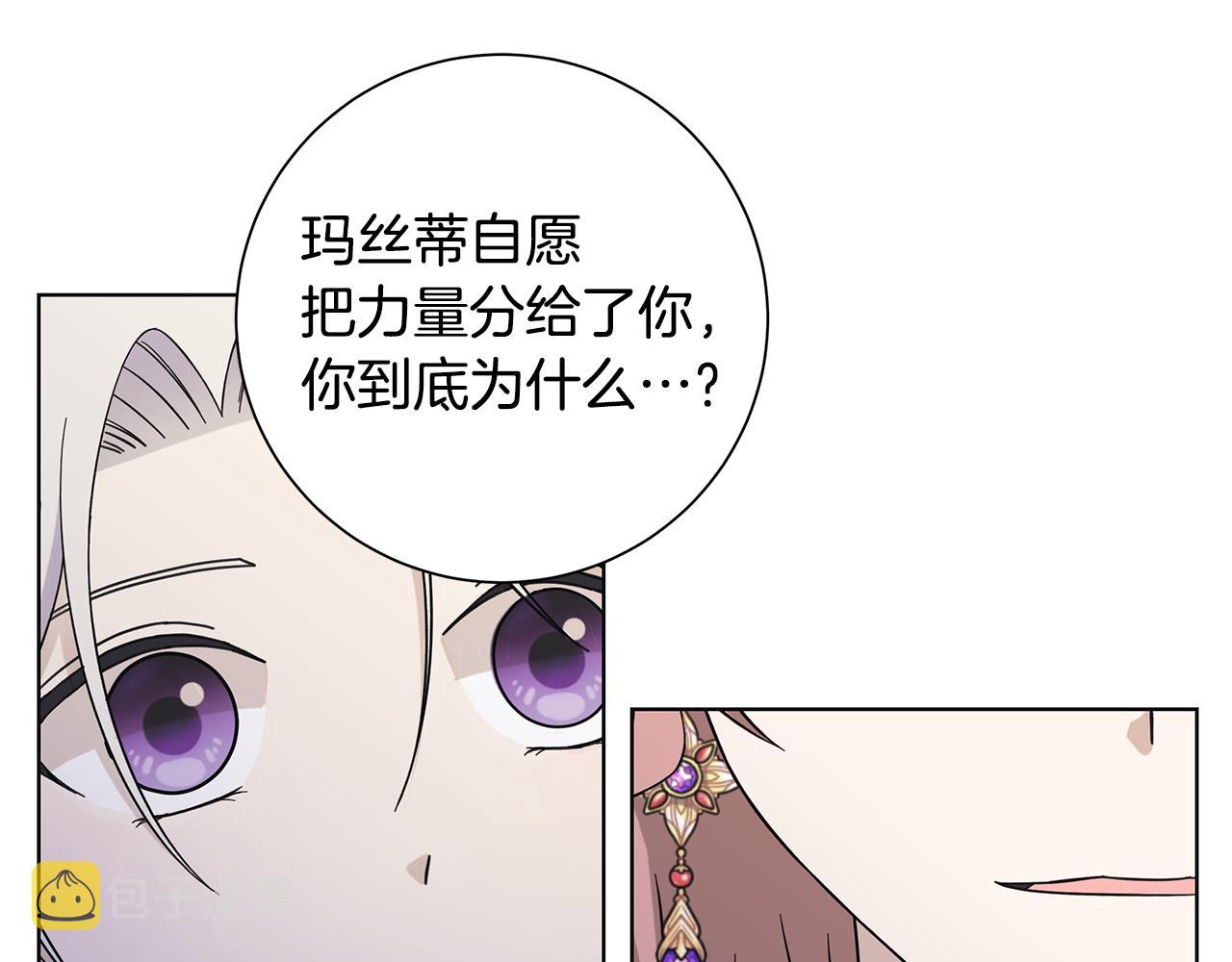 第39话 她的选择21