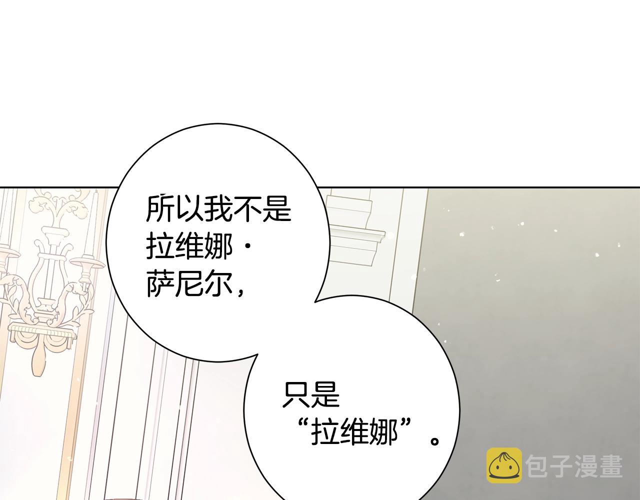 第11话 室友99