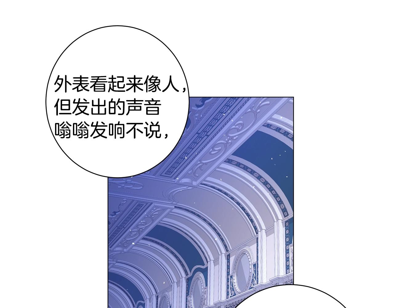 第6话 腹黑考官12