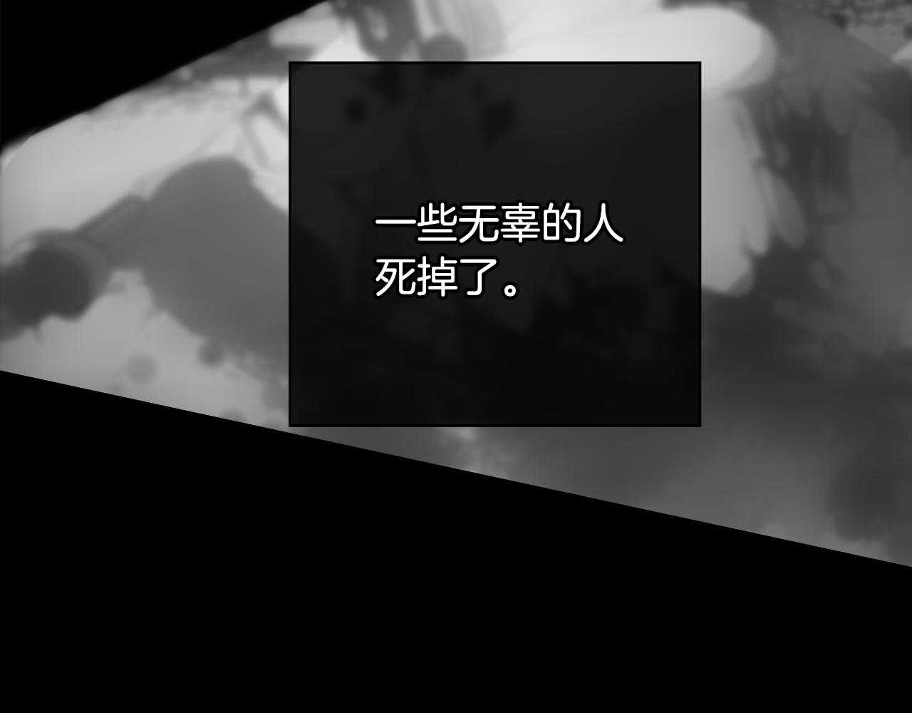 第23话 守护你50