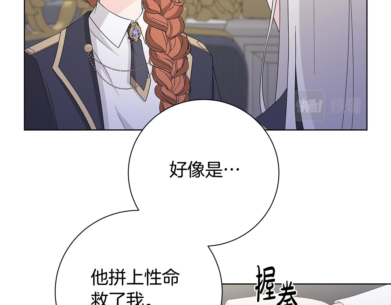 第34话 救人10