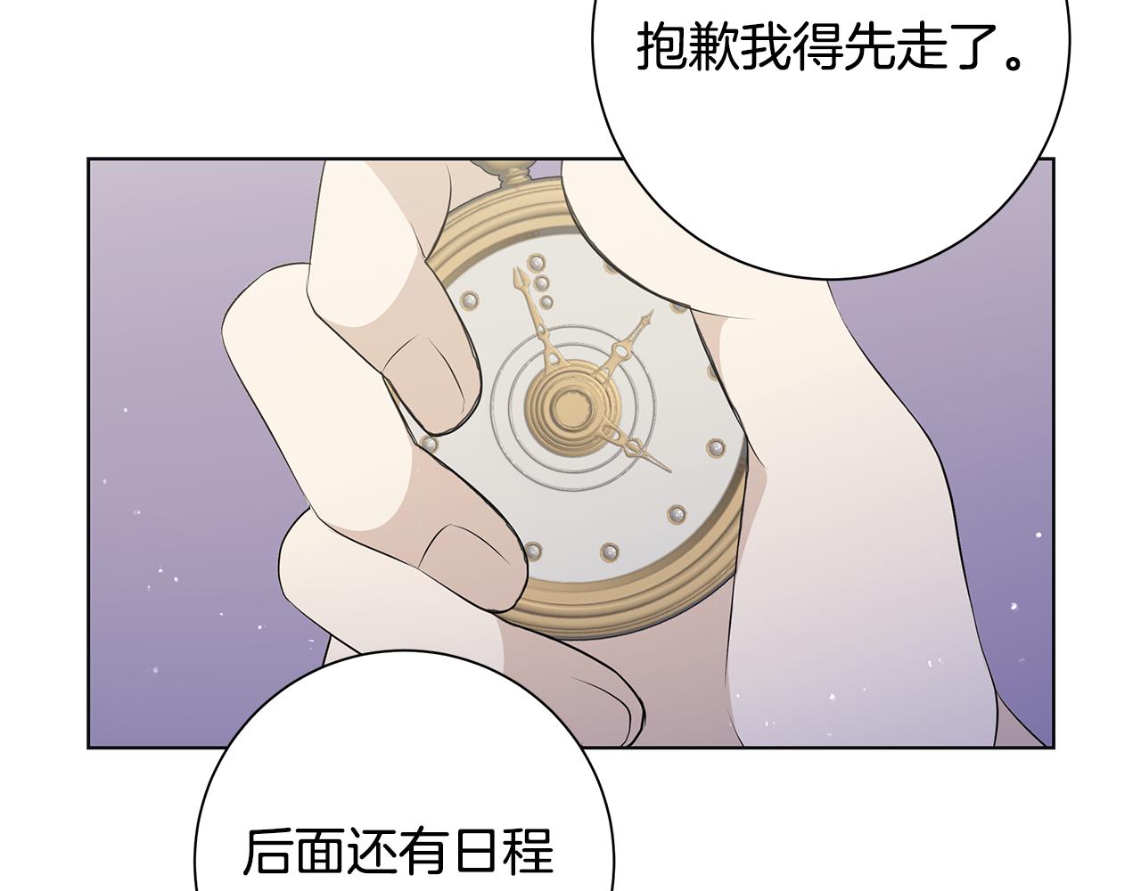 第17话 真实身份43