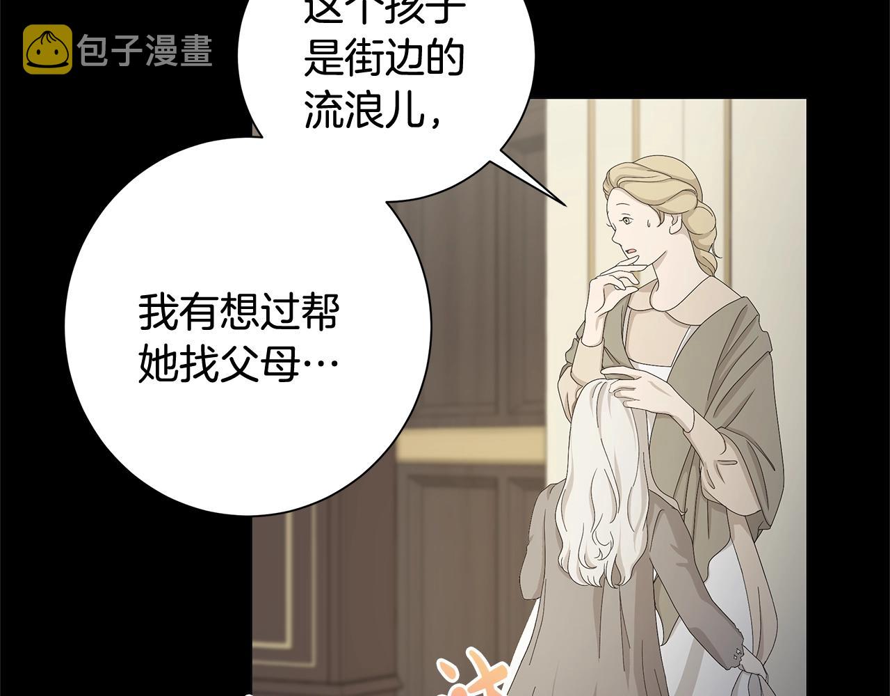 第1话 哥哥保护你184