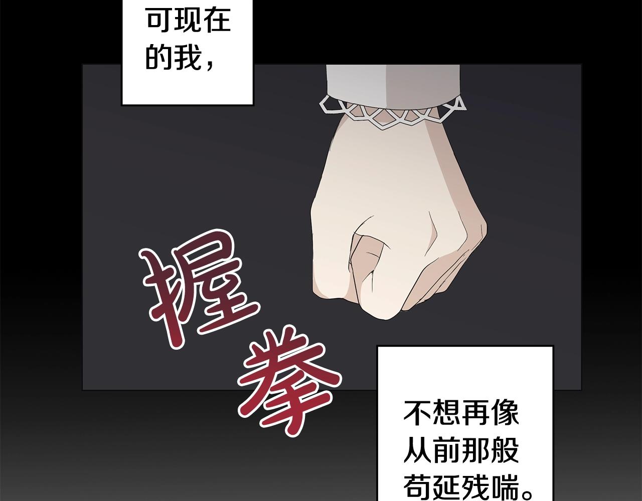 第4话 背叛家族14