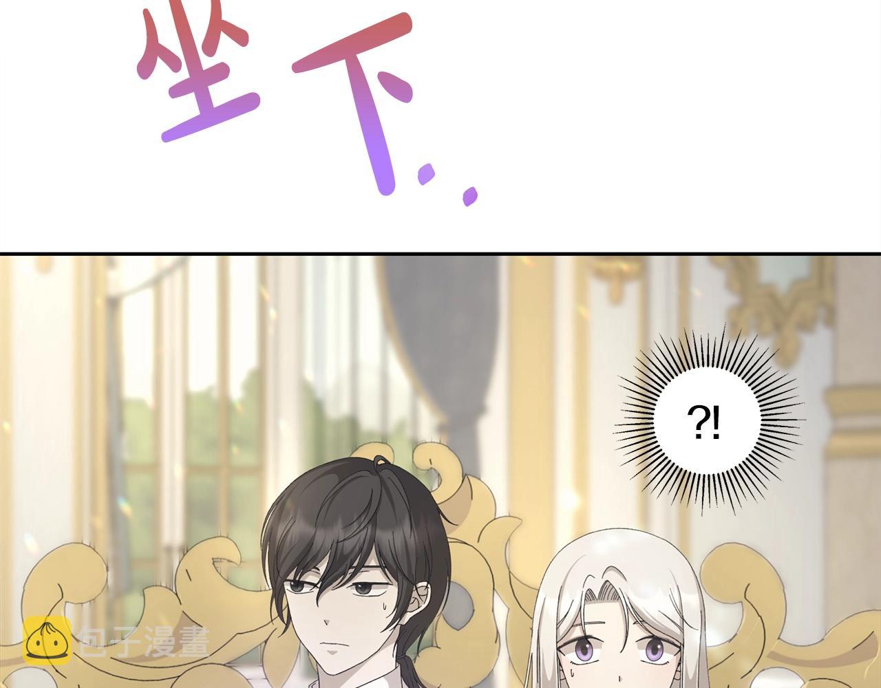 第15话 魔塔之主76