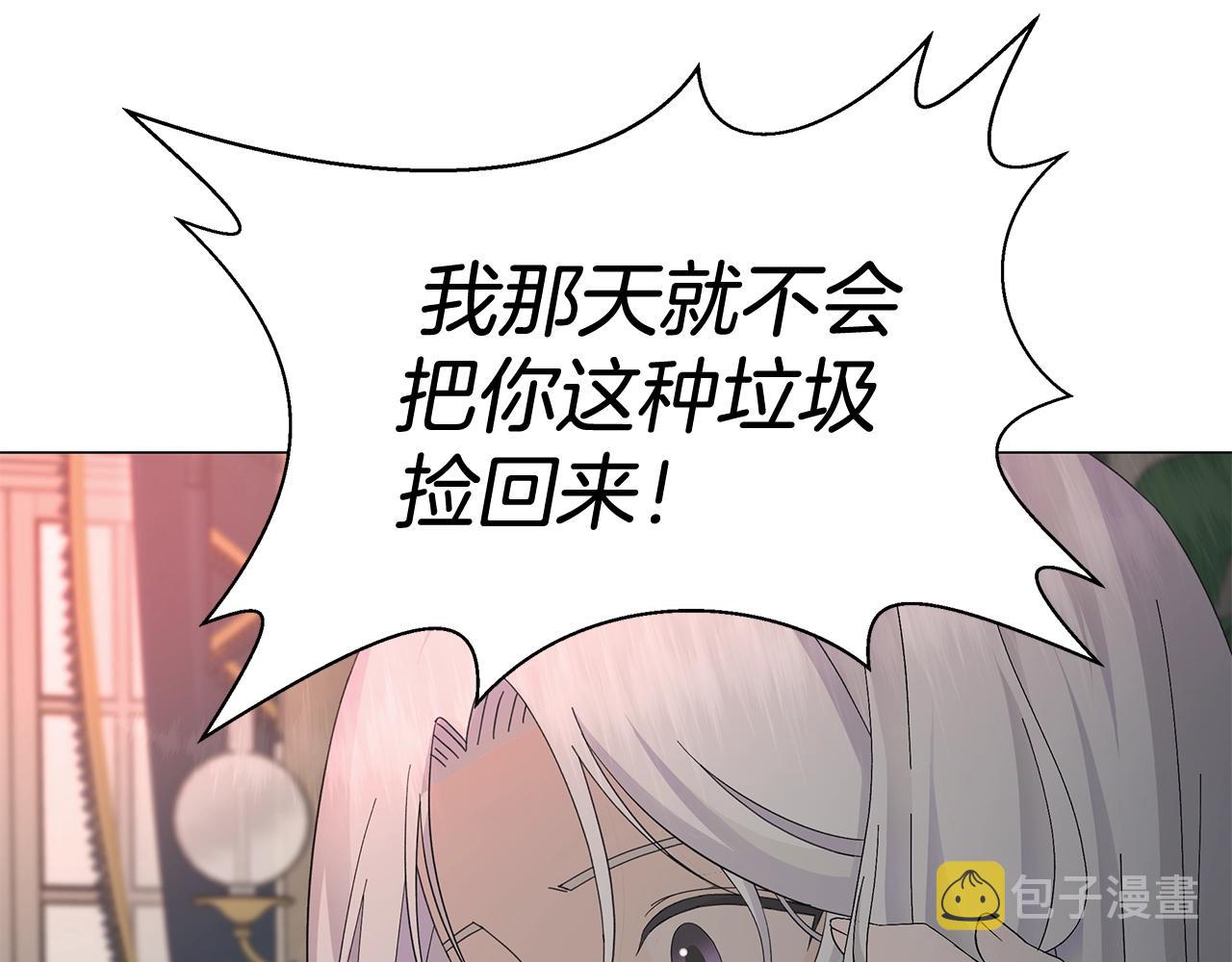 第1话 哥哥保护你154