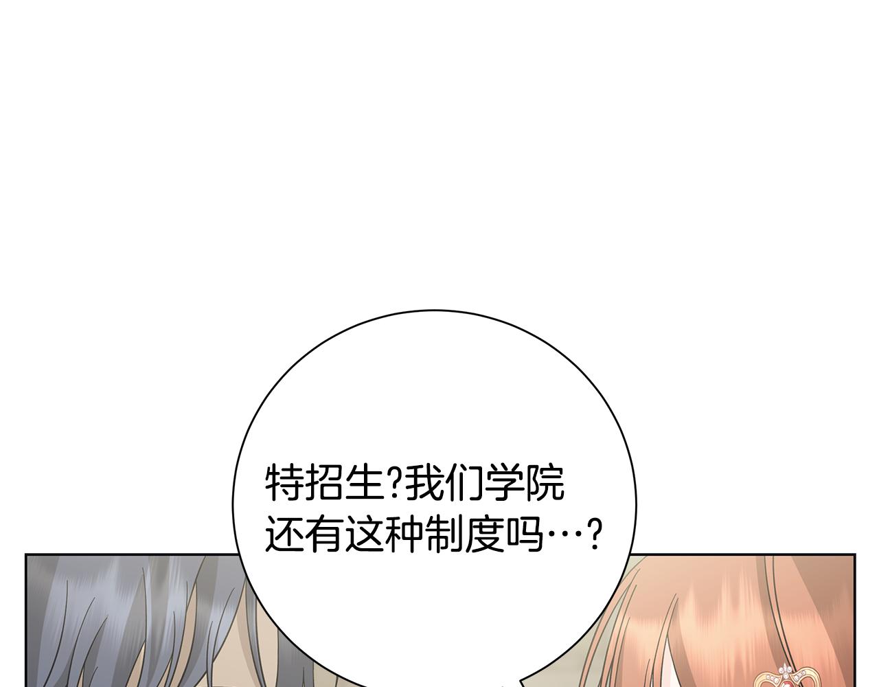 第26话 考验106