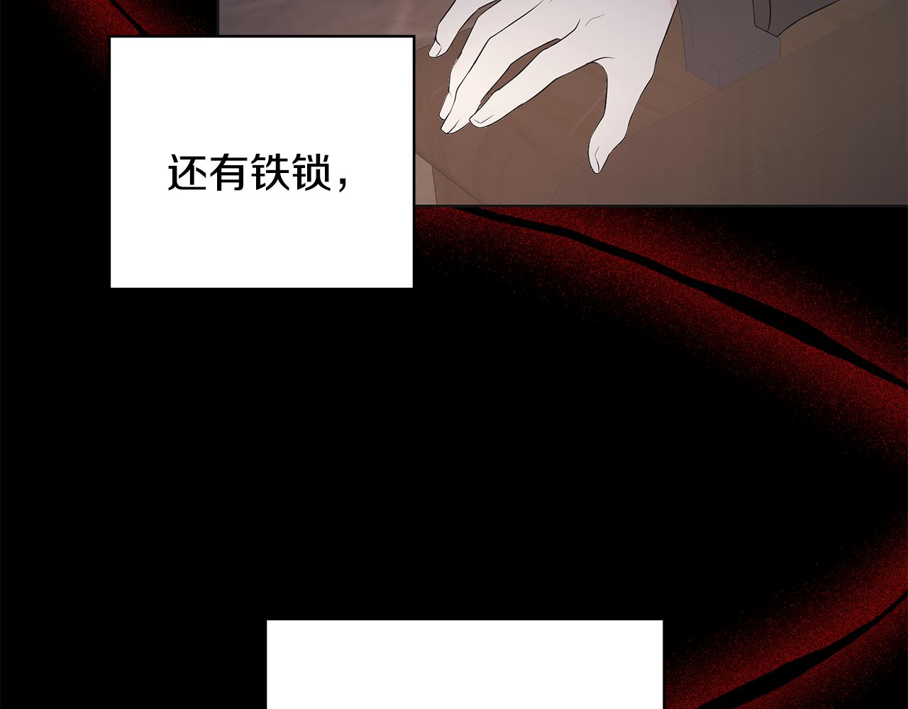 第41话 该你上场4