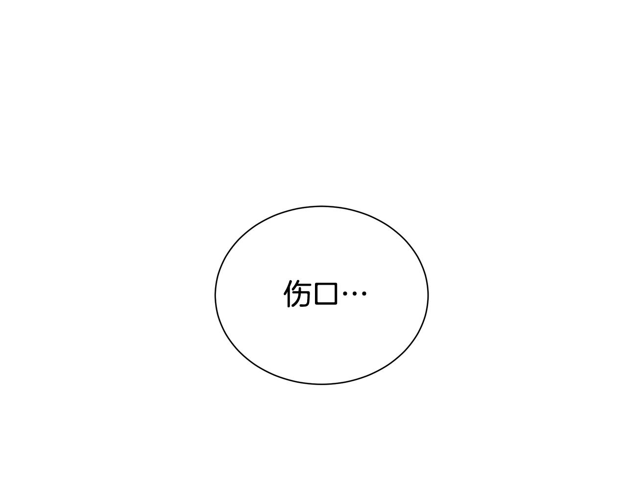 第2话 魔女62