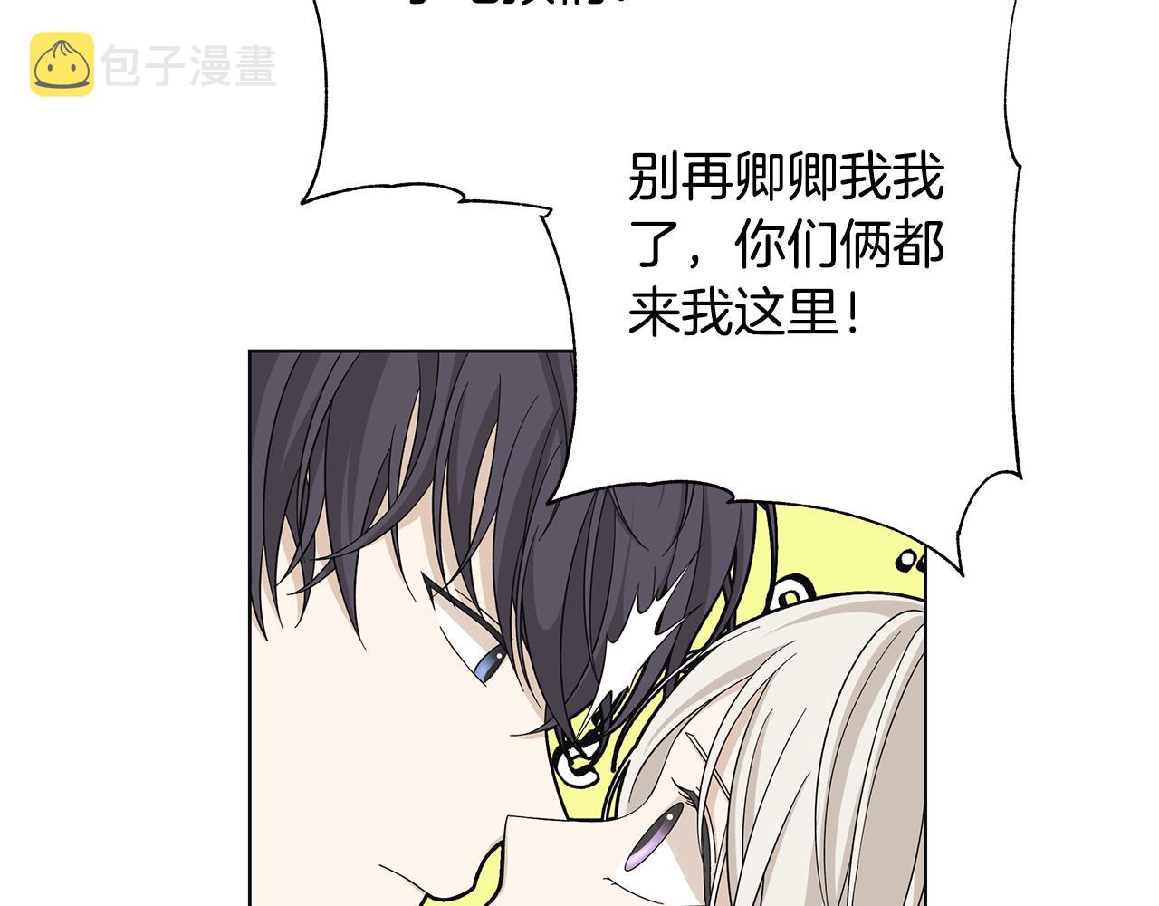 第25话 终成眷属93