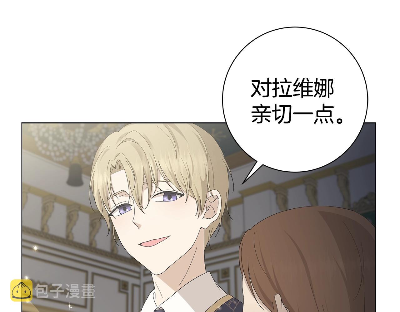 第1话 哥哥保护你69