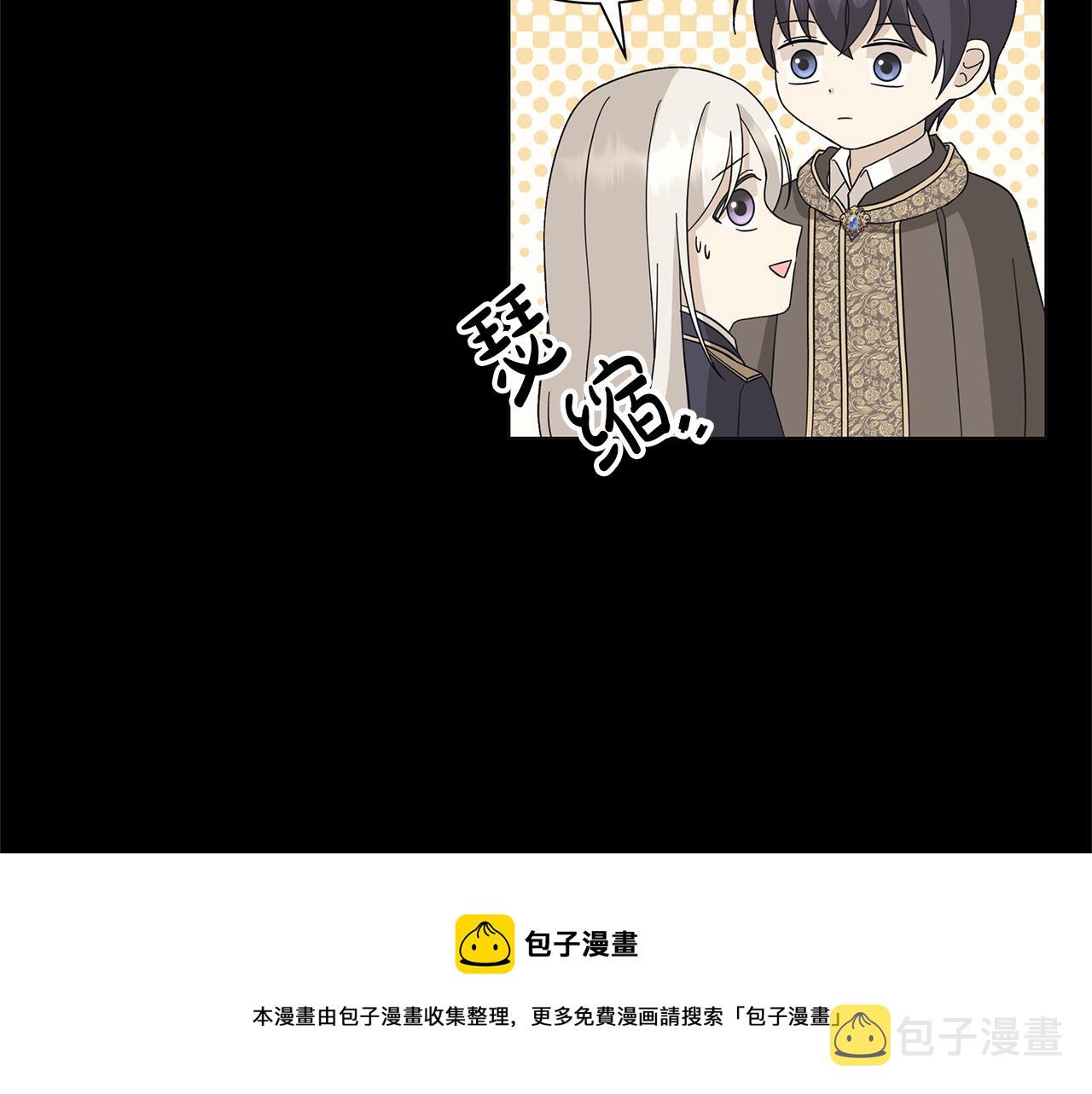 第13话 捉摸不透10