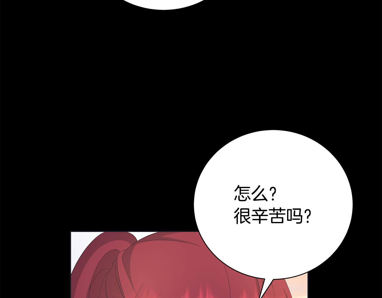 第23话 守护你35