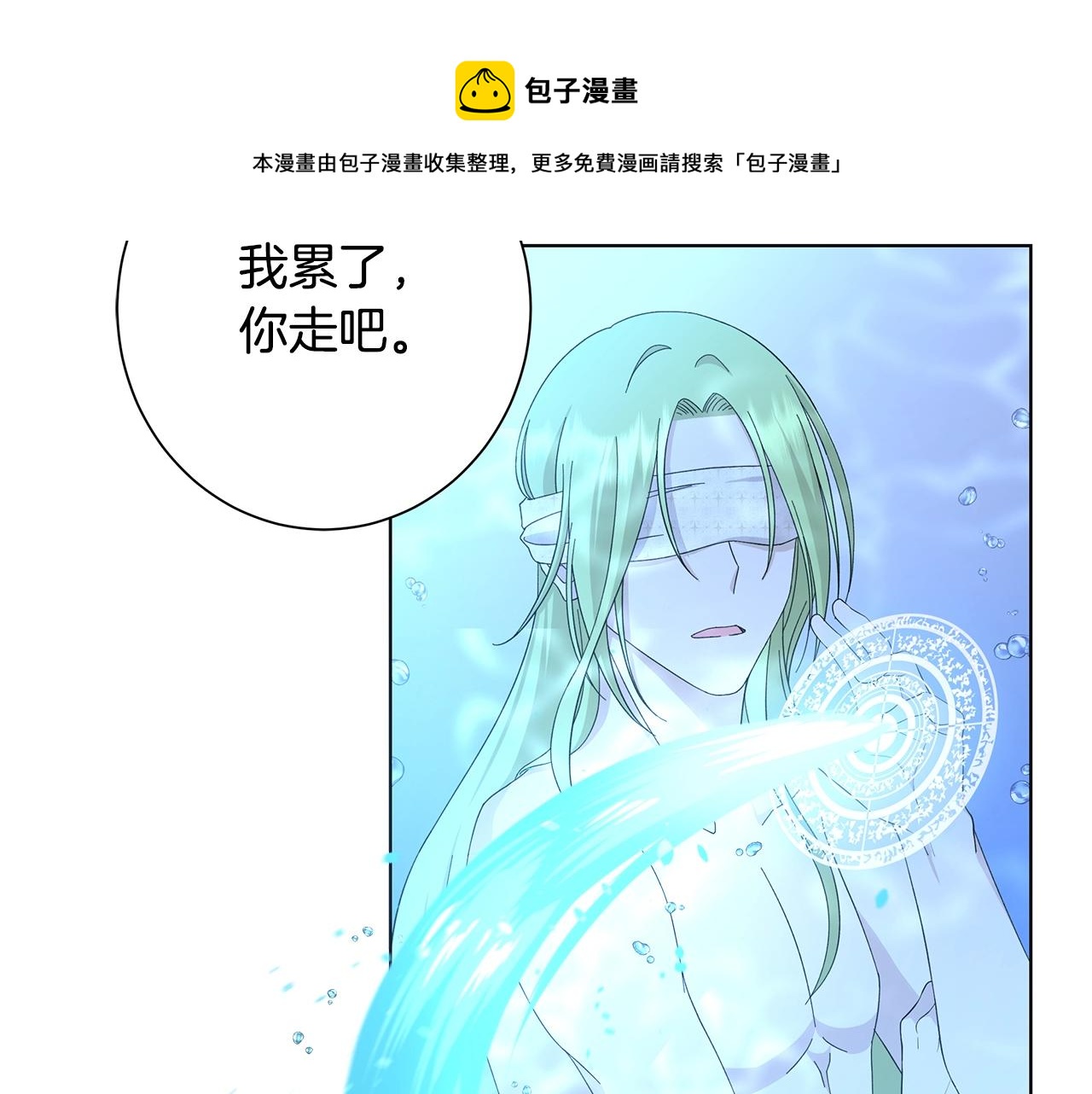 第14话 溺水108