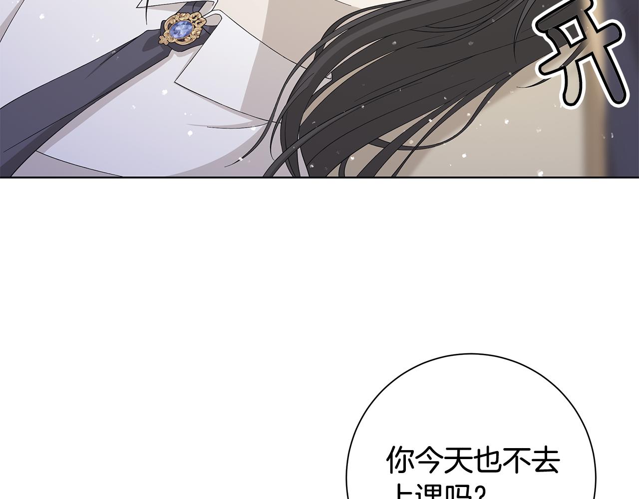 第26话 考验83