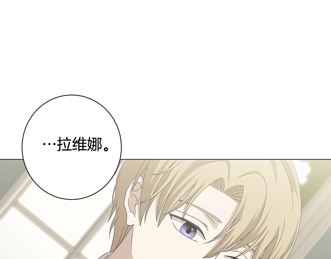 第3话 胆小鬼93