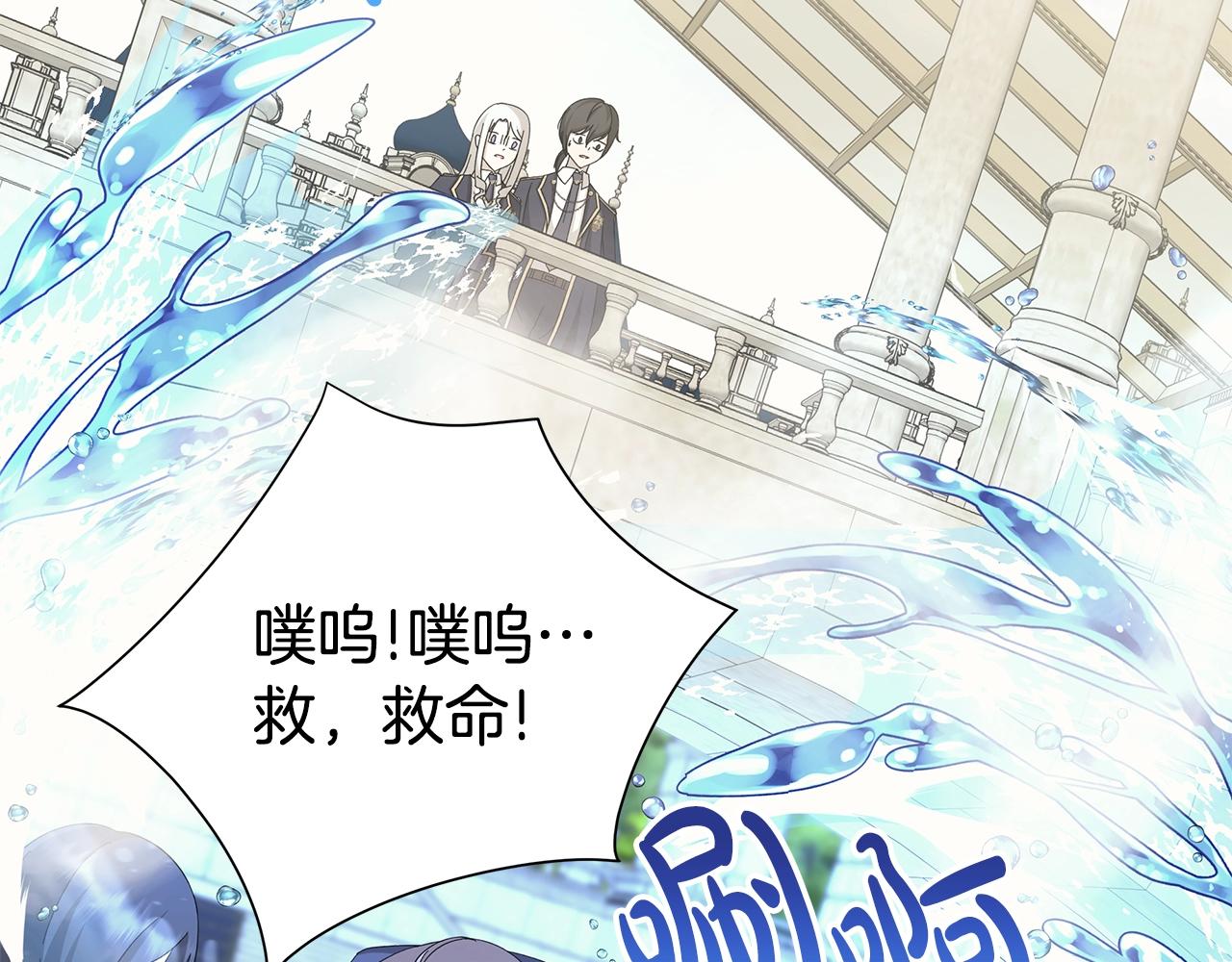 第13话 捉摸不透107