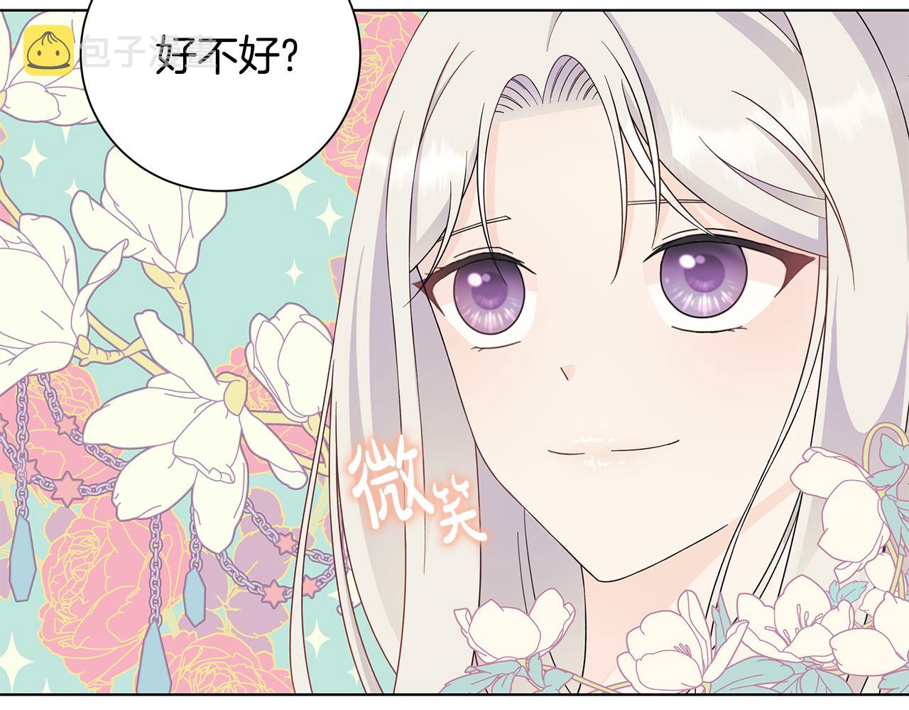 第27话 调查真相99