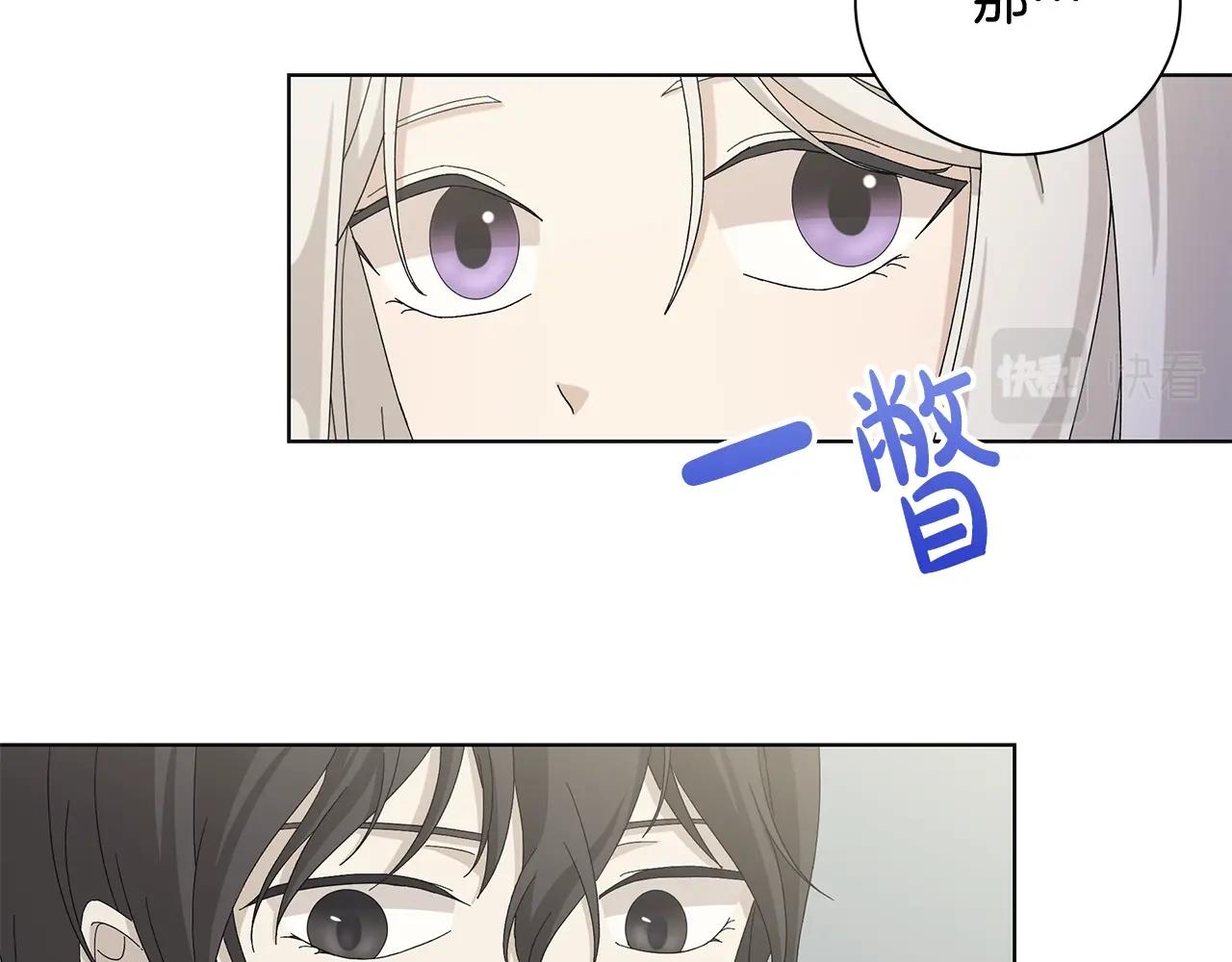 第15话 魔塔之主31