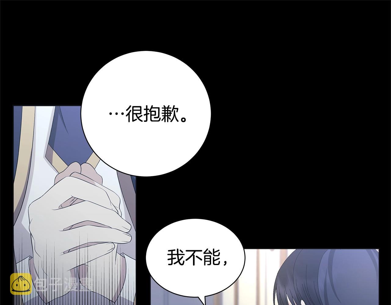 第13话 捉摸不透13