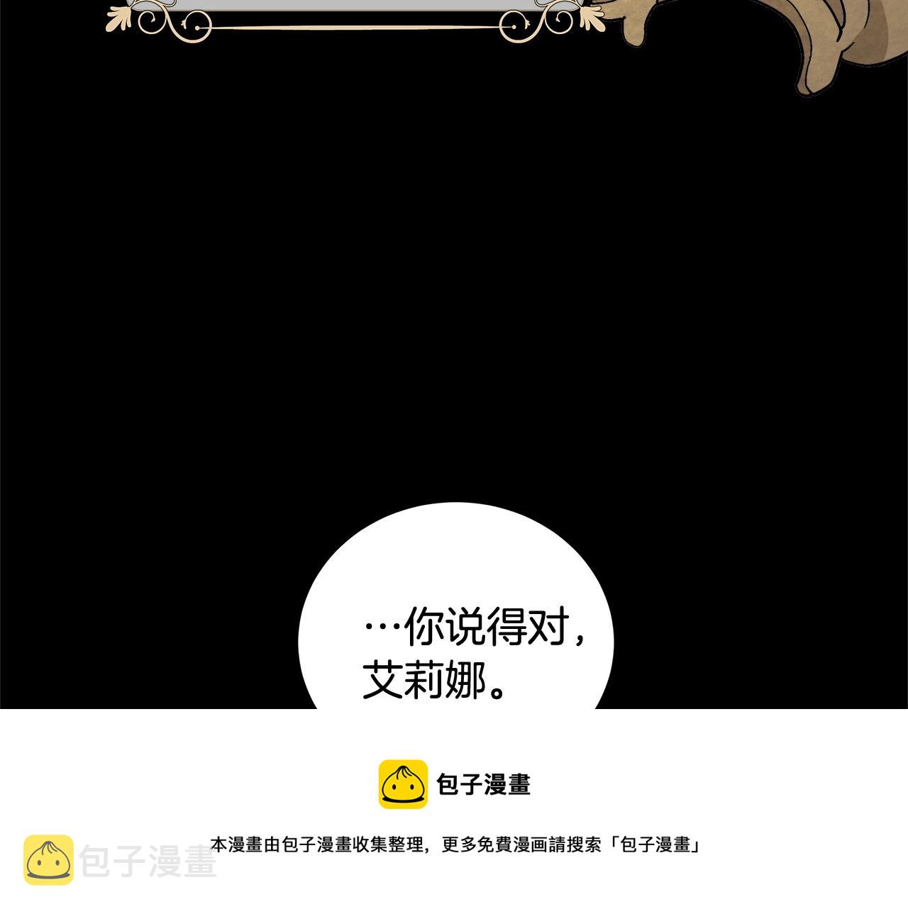 第10话 原谅40