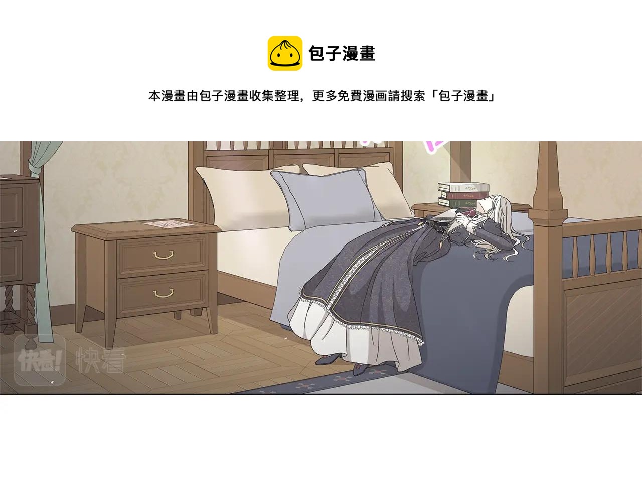第6话 腹黑考官40