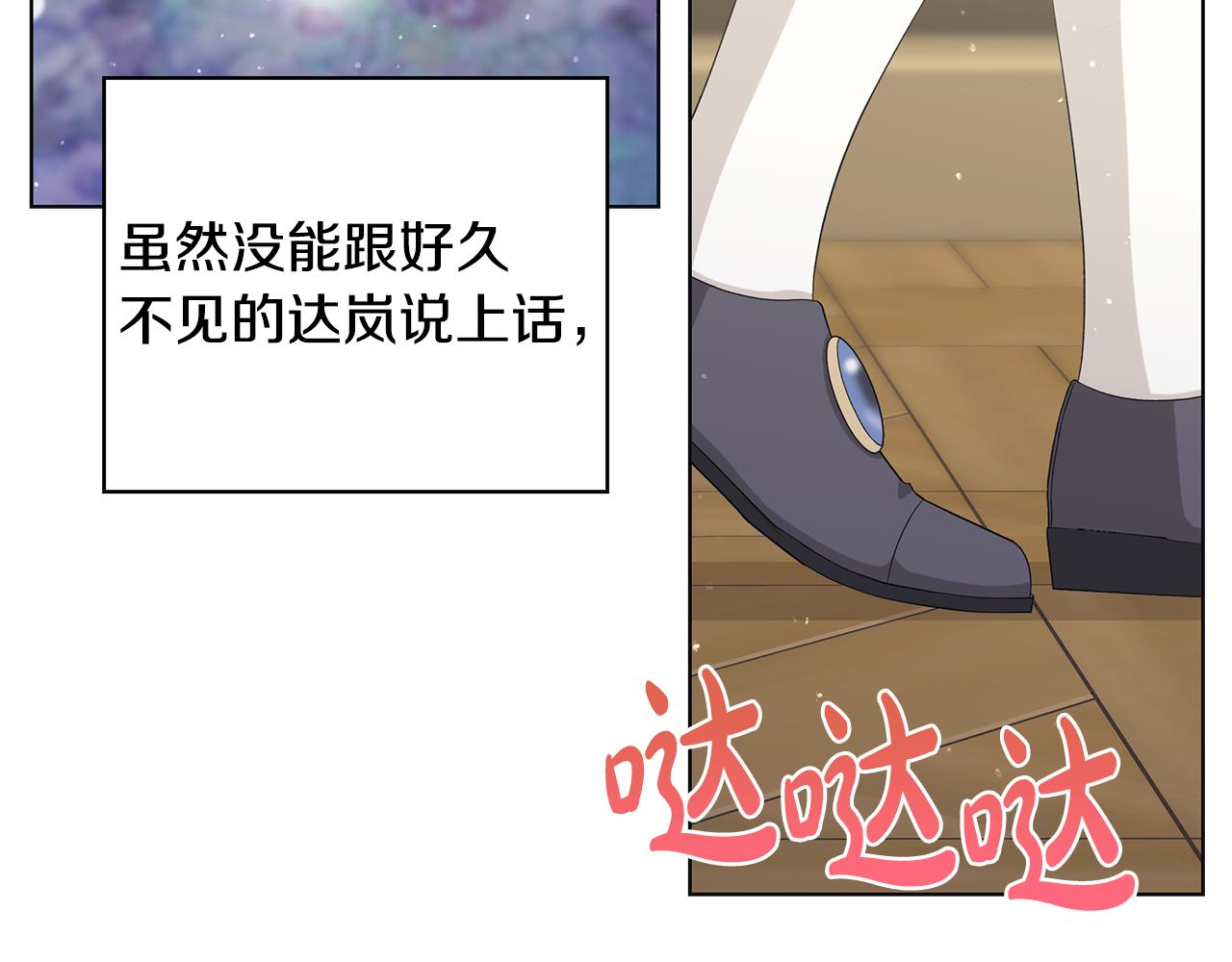 第19话 救人4