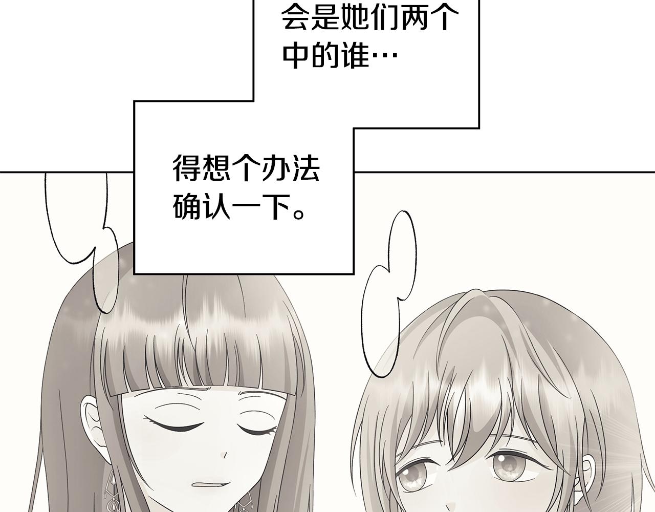 第30话 突发状况7