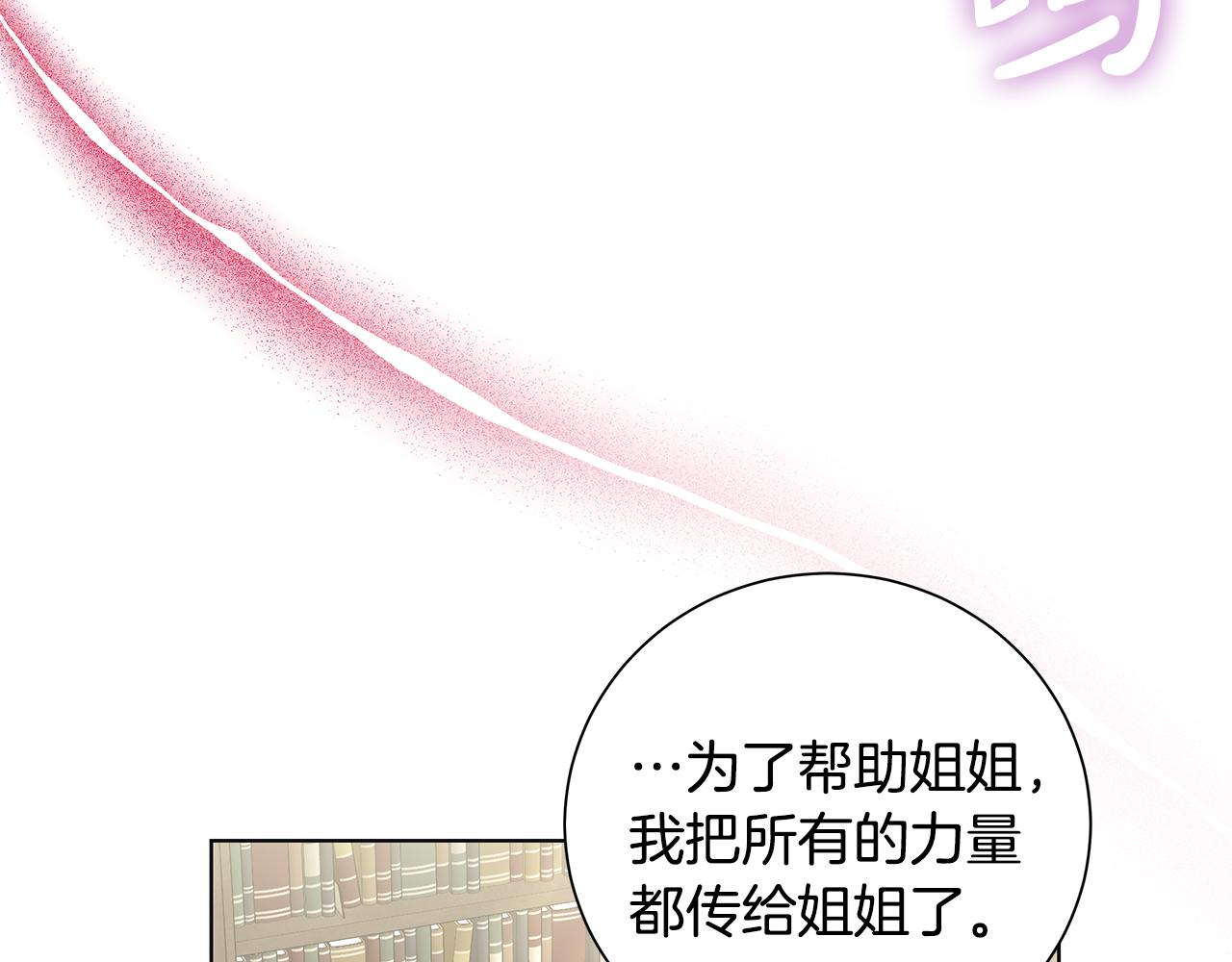 第32话 会再见面的42