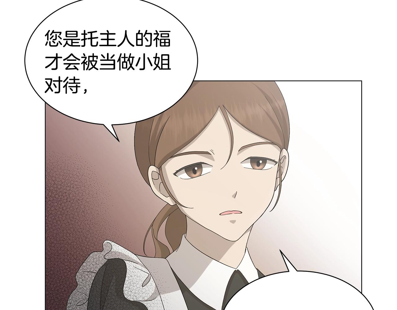 第1话 哥哥保护你58