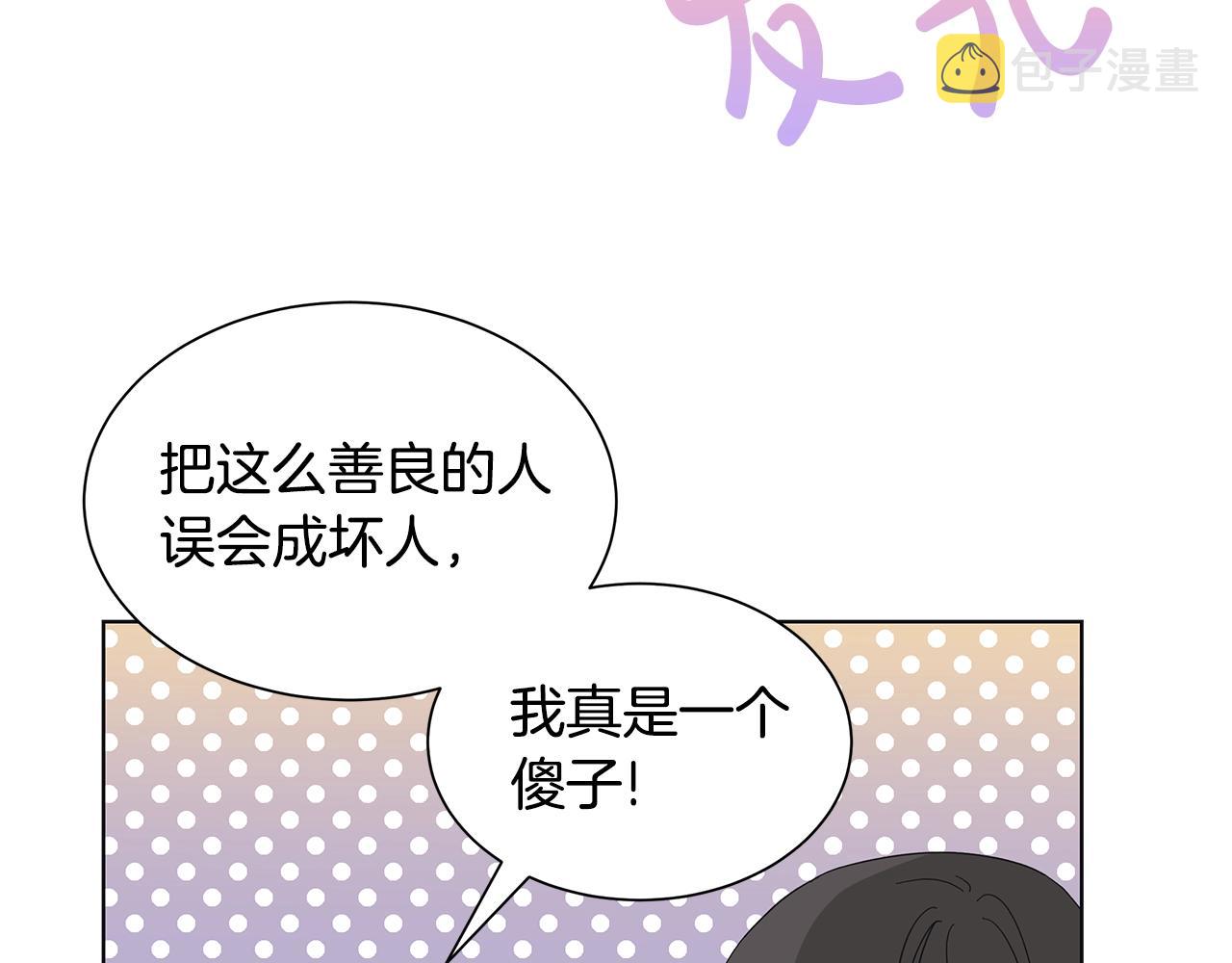 第15话 魔塔之主15