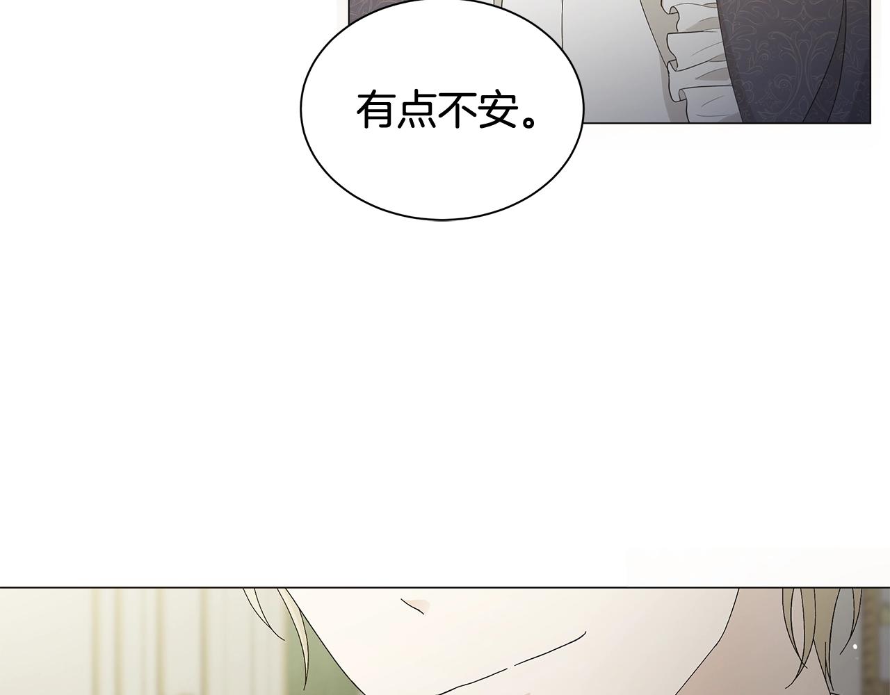 第1话 哥哥保护你91
