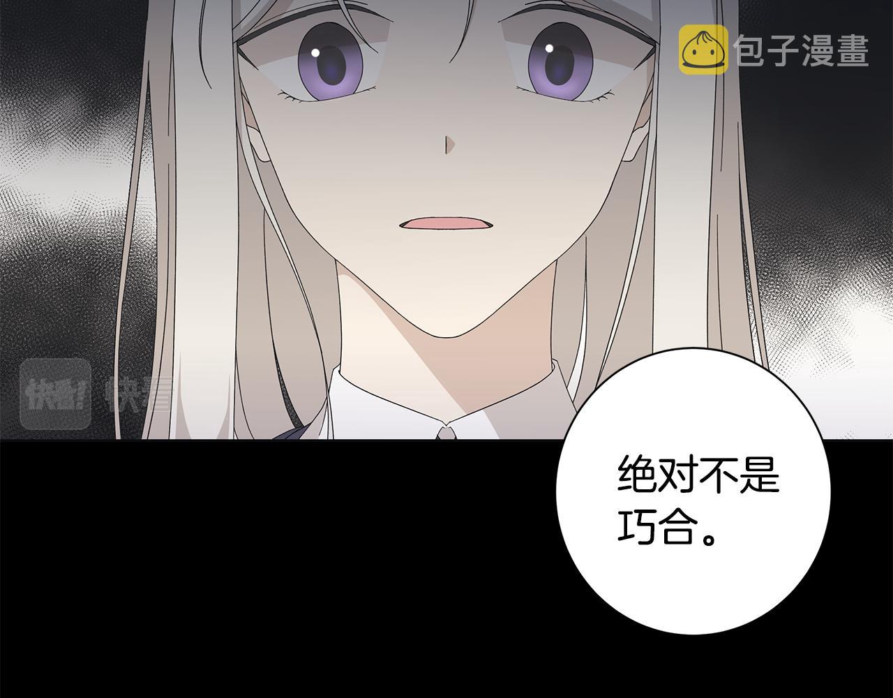 第19话 救人28