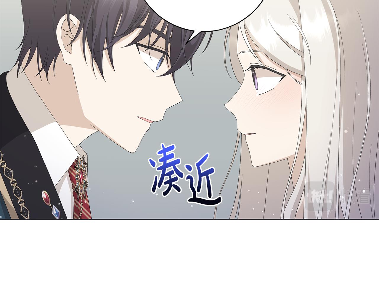 第24话 坦白39
