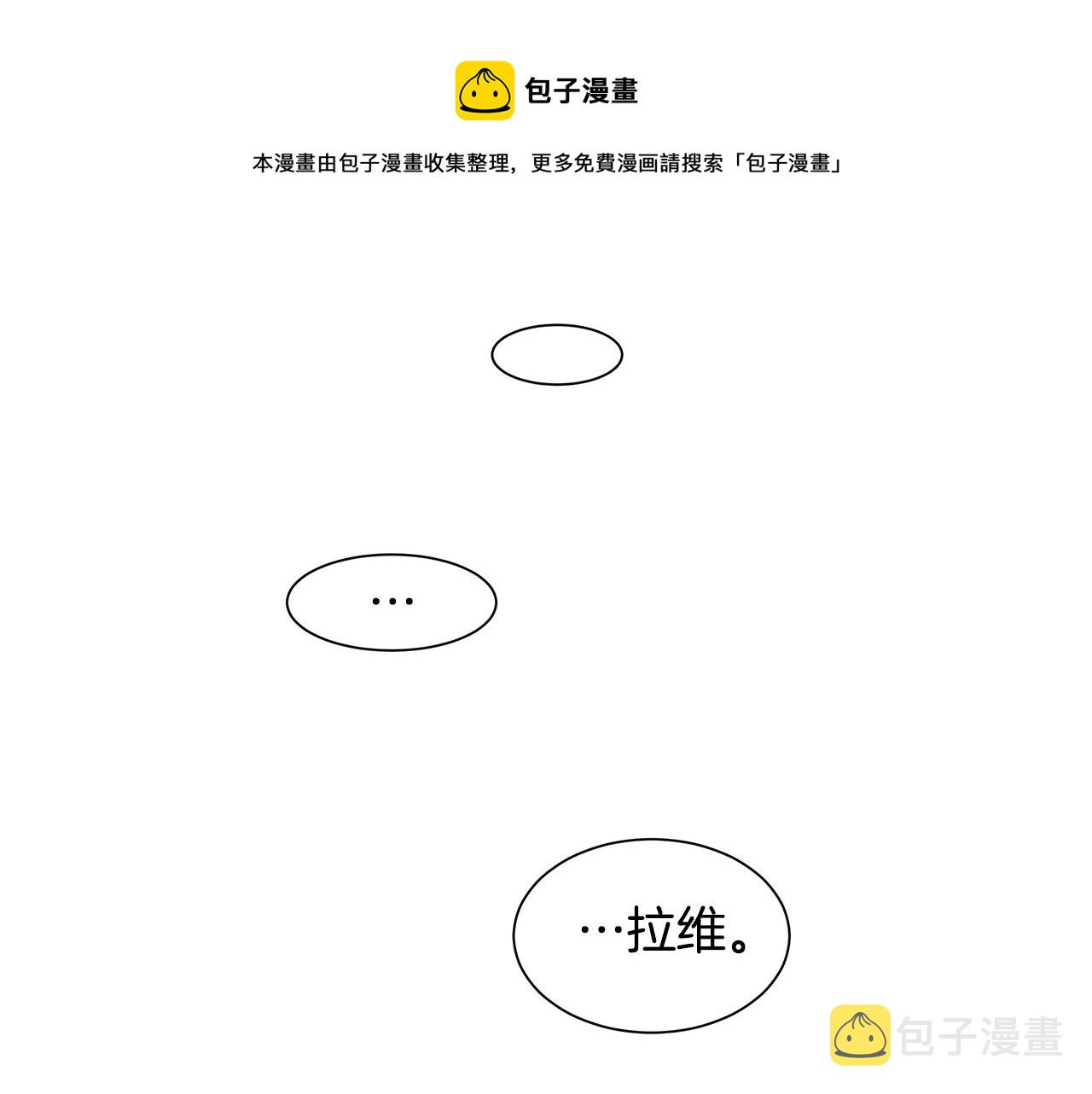 第11话 室友0