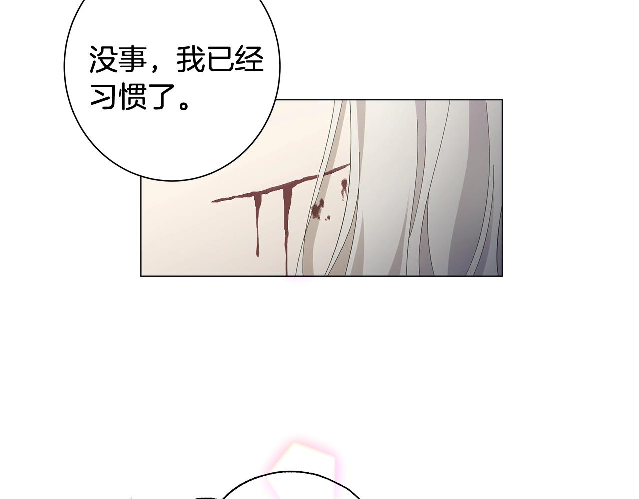 第2话 魔女3
