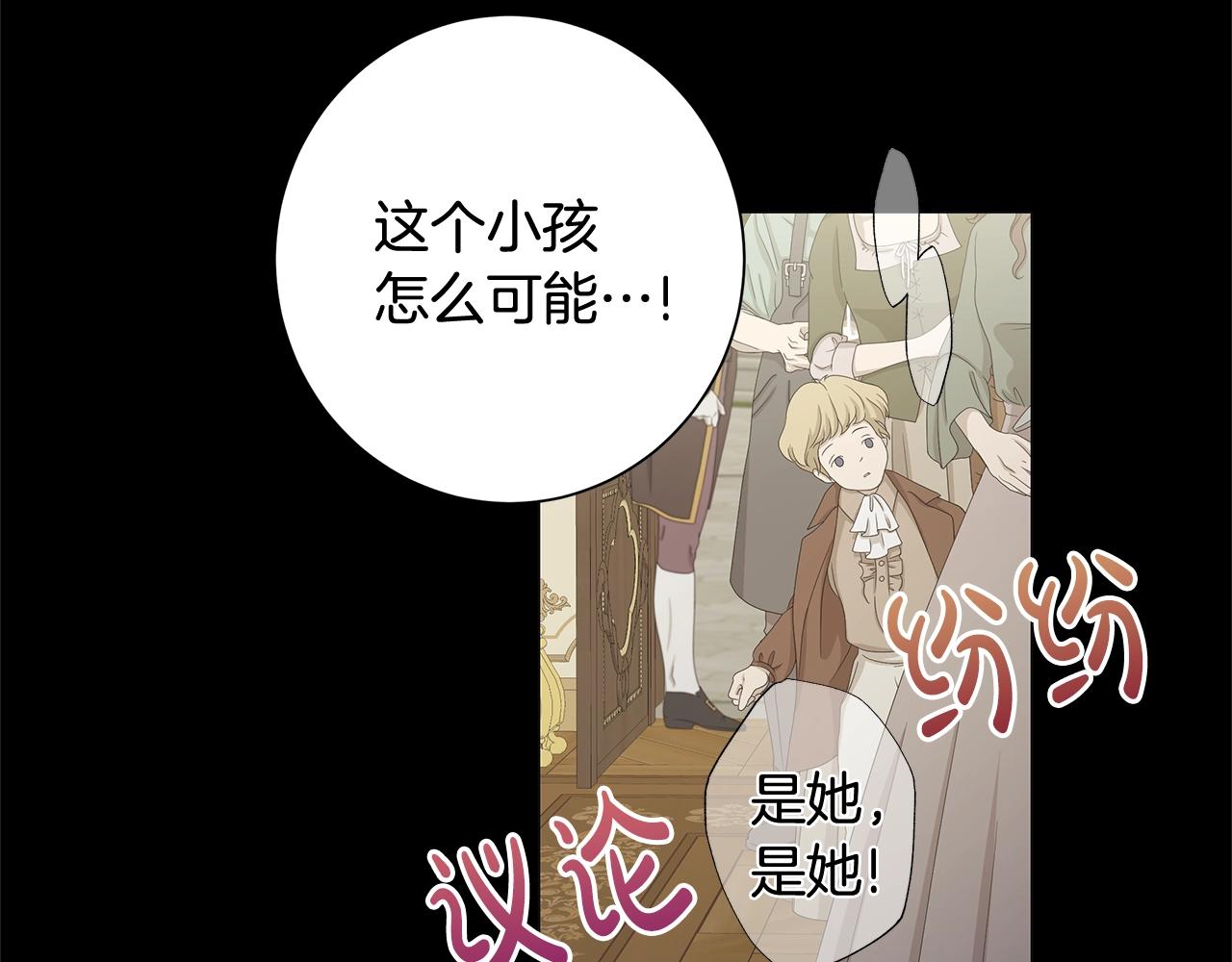 第1话 哥哥保护你175