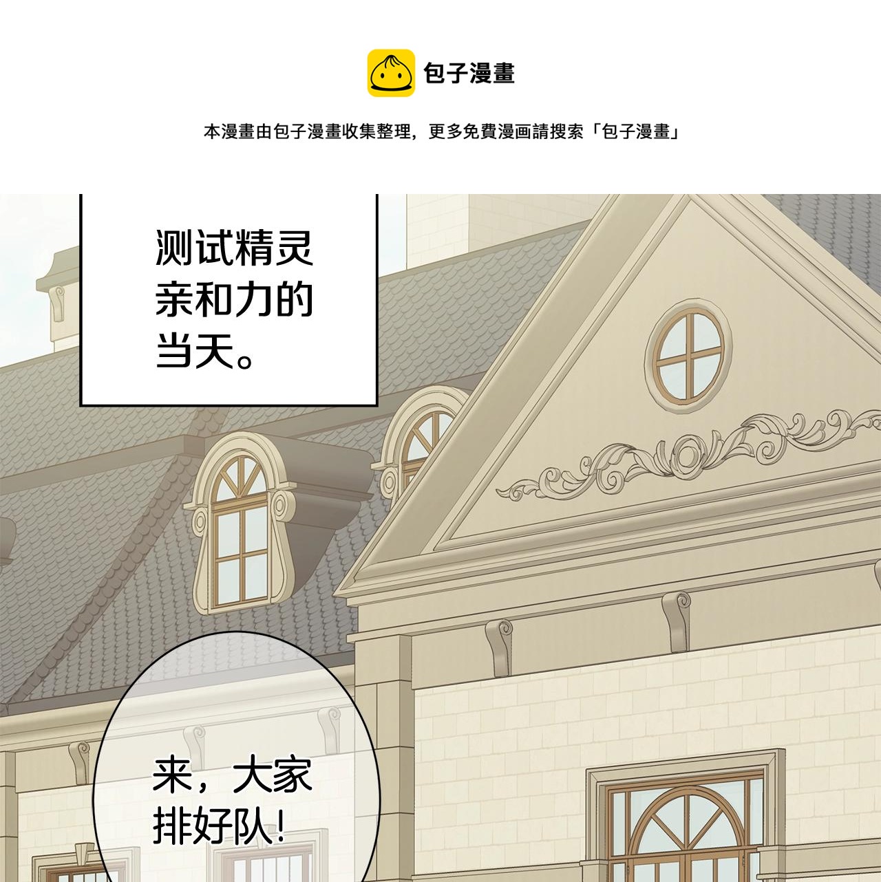 第1话 哥哥保护你162