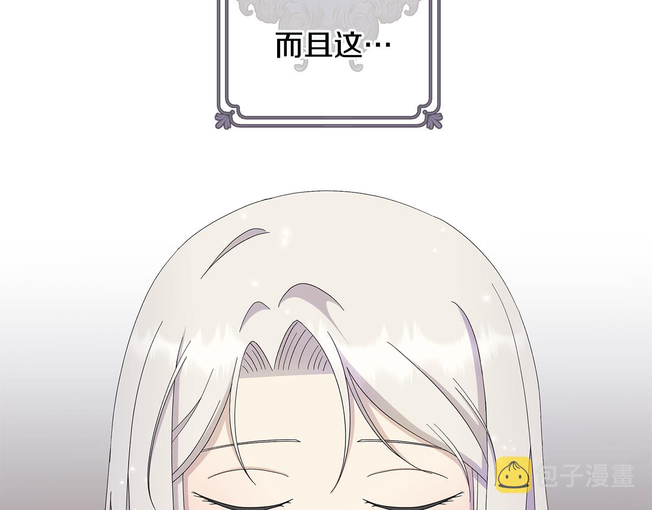 第20话 复仇开始58