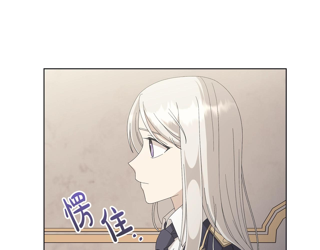 第8话 掉马现场3