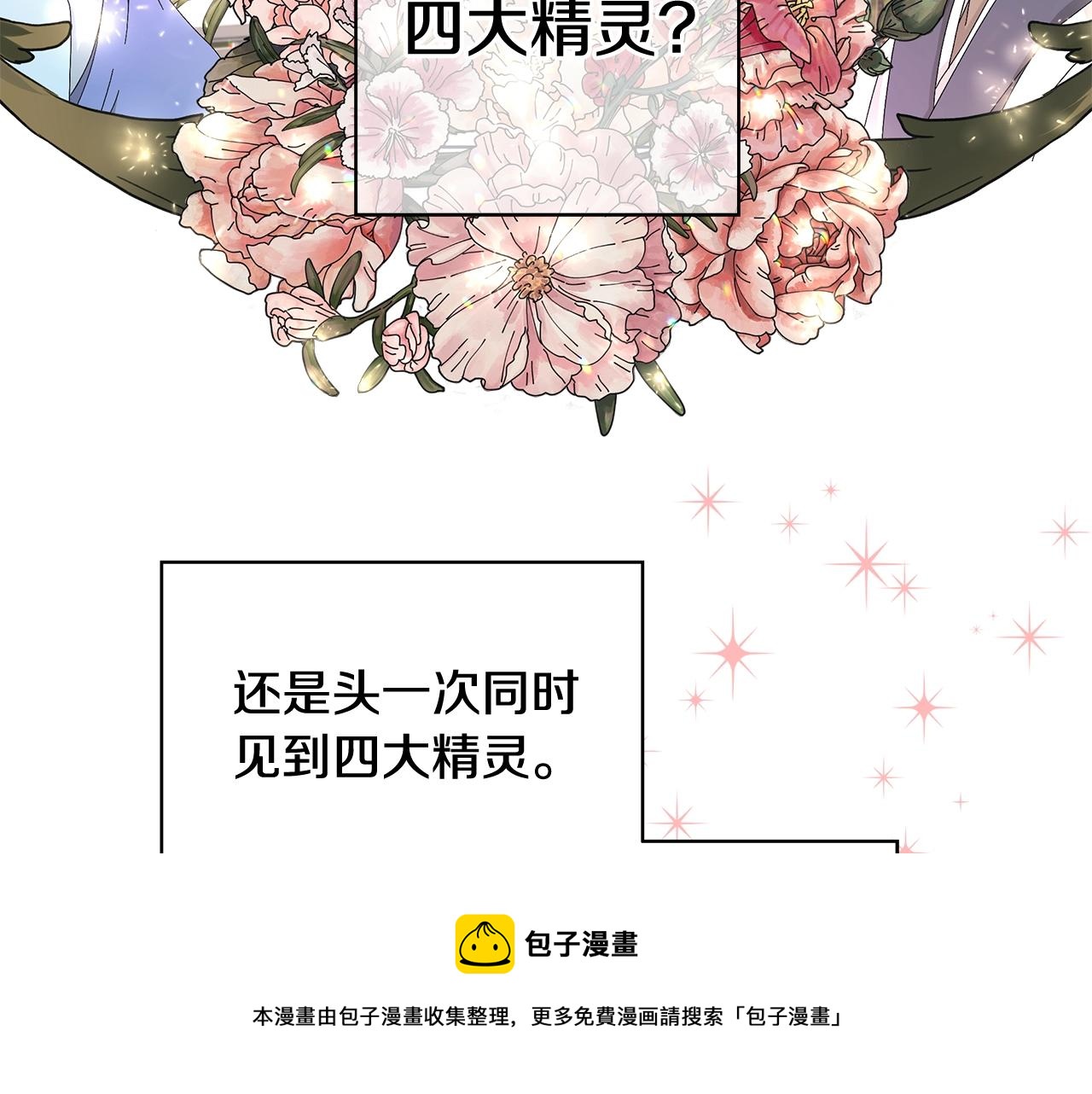第10话 原谅94
