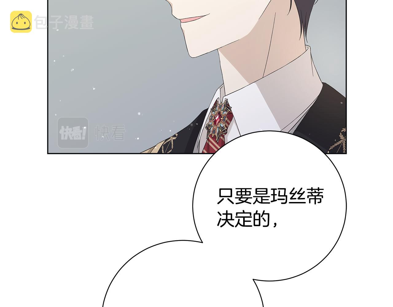 第24话 坦白117