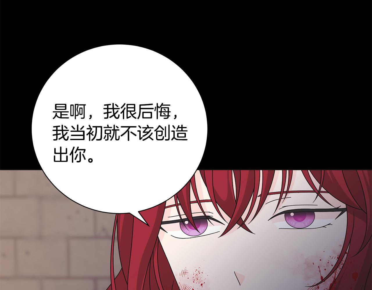 第41话 该你上场45