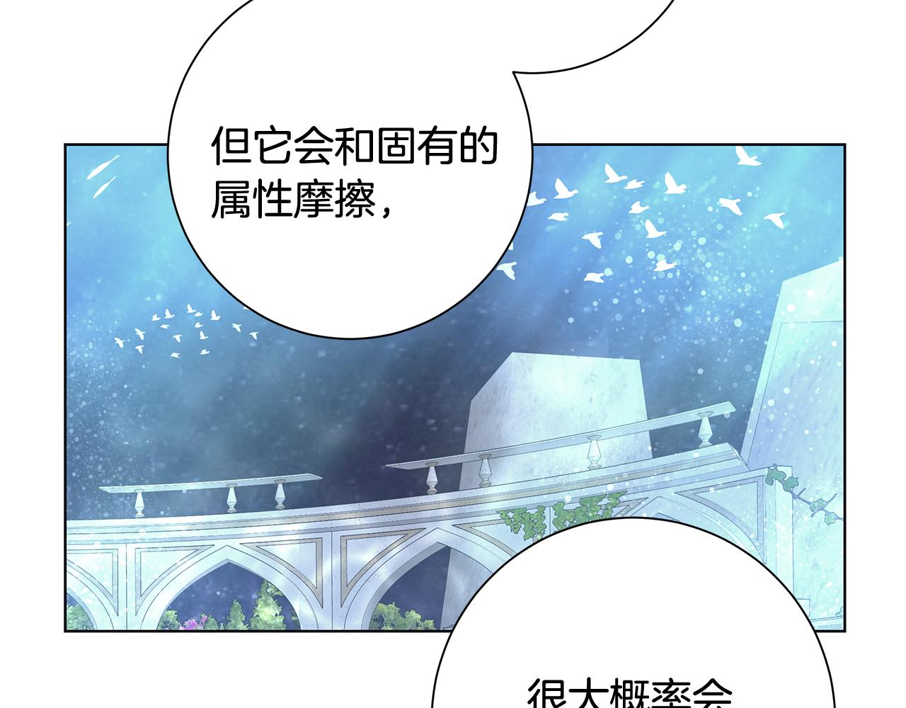 第26话 考验33