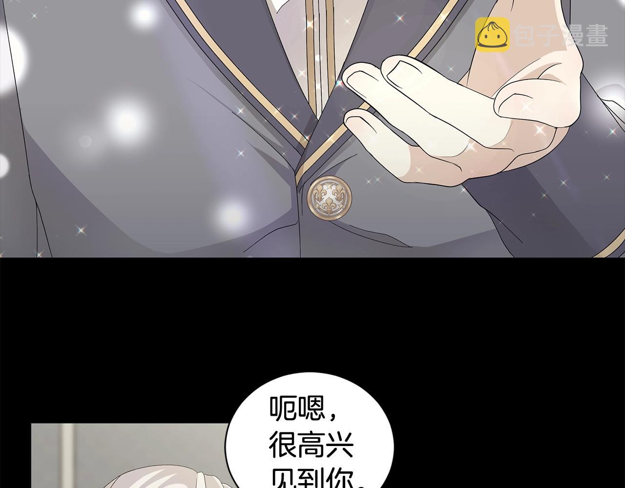 第3话 胆小鬼123