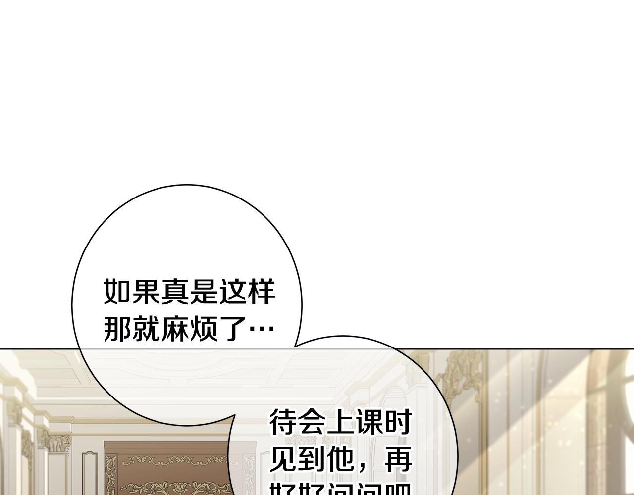 第7话 秘密暴露24